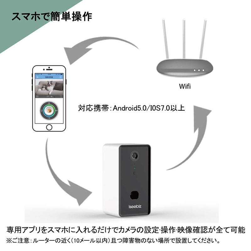 4-5日限定9倍P付] ペットカメラ 見守りカメラ 黒 防犯カメラ Iseebiz