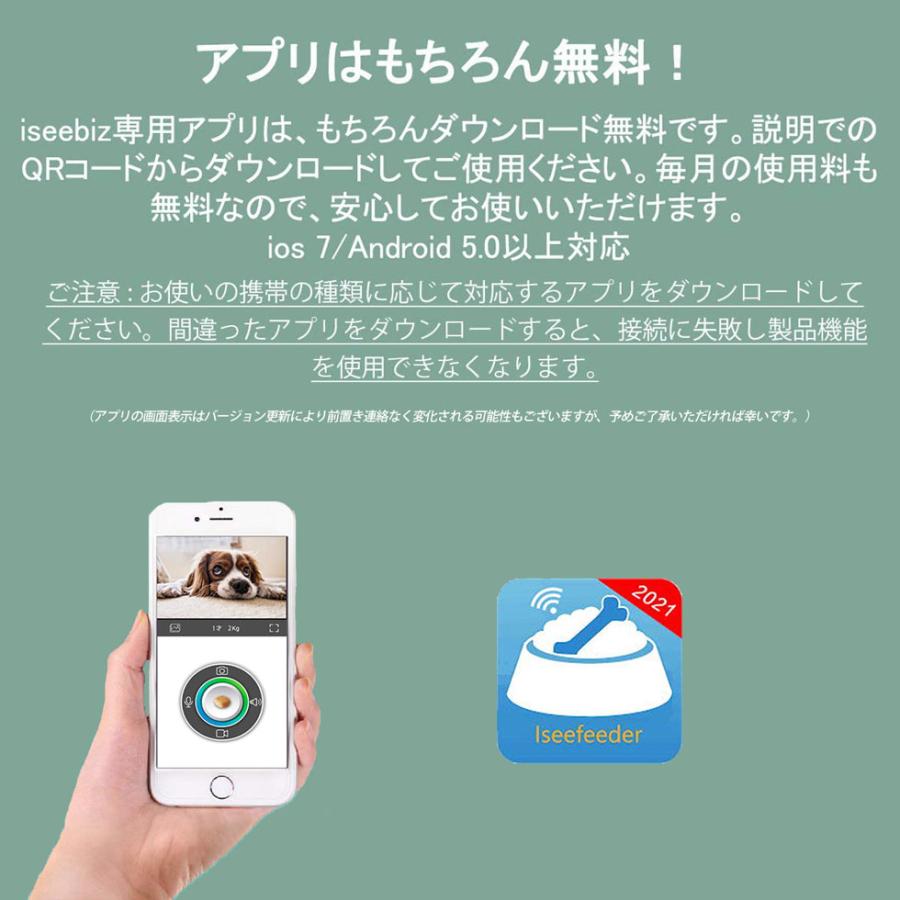 犬用品 ペット用遠隔カメラおやつマシン 本体 2台セット T980 稀少