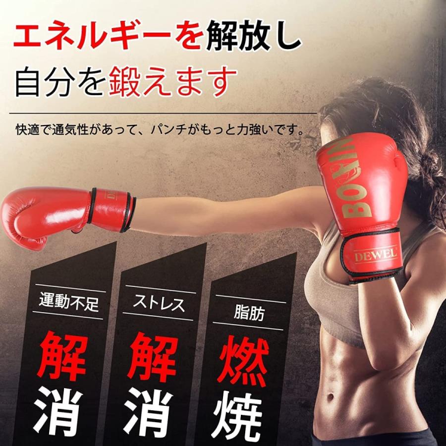 キックボクシング　セット　ボクシング　ミット　グローブ　テーピング　ヘッドギア キックボクシング セット ボクシング ミット グローブ テーピング