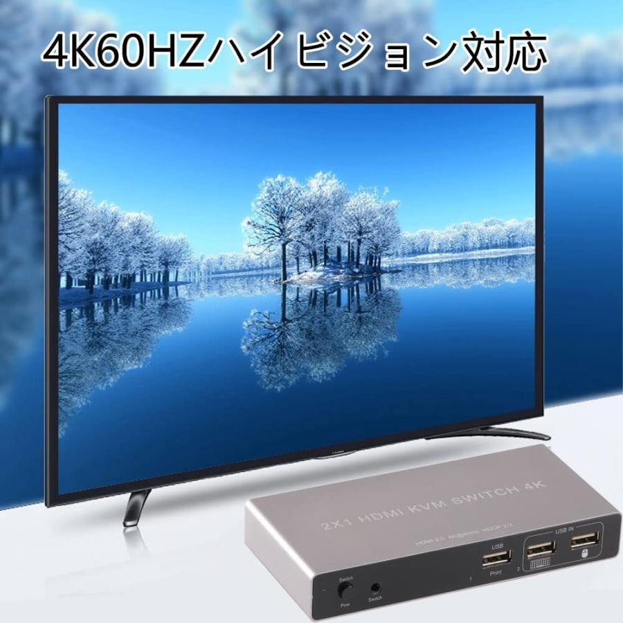 [1日限定10倍P付] KVM切替器 2入力1出力 HDMIモニター ES-Tune 4K60HZ 給電不要 デバイス不要 USB切替器 USBハブ 手動式 ホットキー USB2.0ケーブル付属｜aikikabushiki｜02