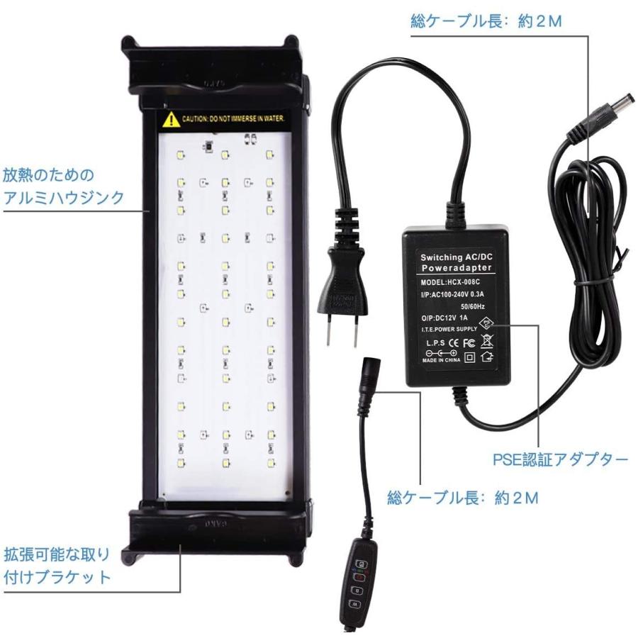 18日限定9倍P付] 水槽ライト アクアリウムライト 30~50CM水槽対応 4色