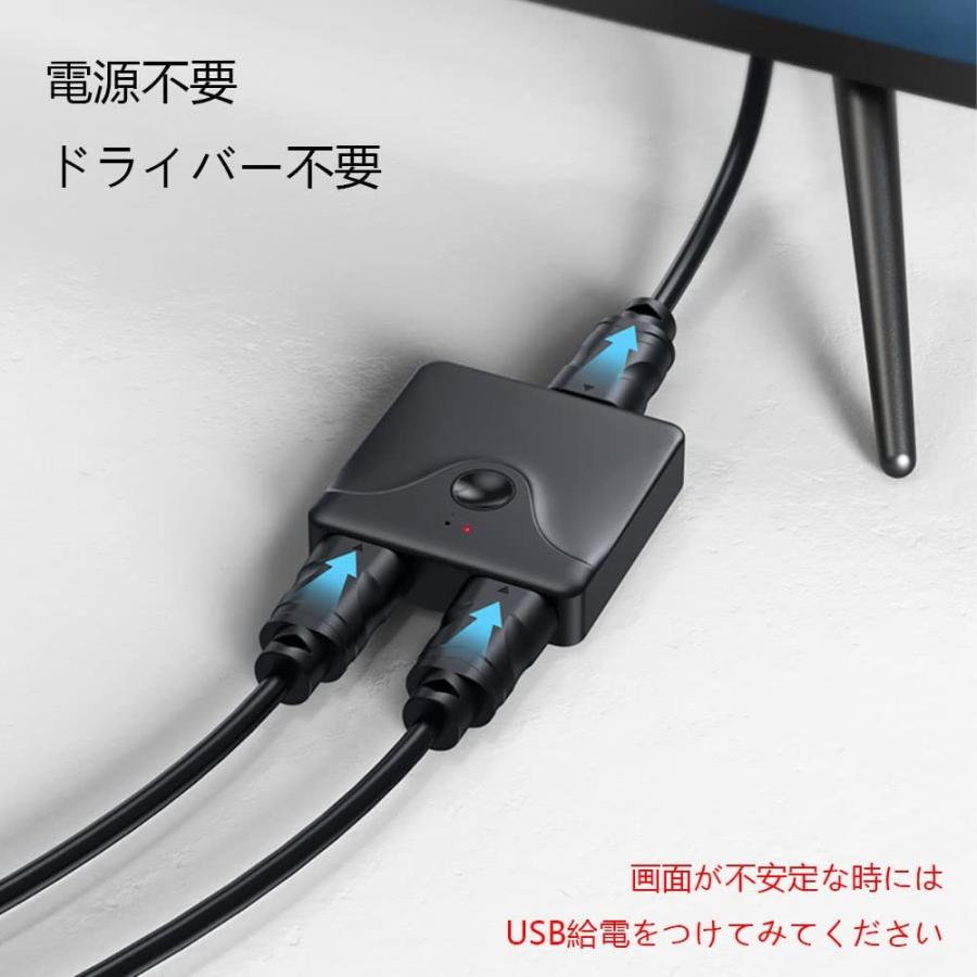 DisplayPort 切替器 双方向 1×2/2x1 スイッチ ES-Tune 4K@60Hz 1080P解像度対応 DP切替器 1入力2出力または2入力1出力 手動スイッチャー｜aikikabushiki｜02