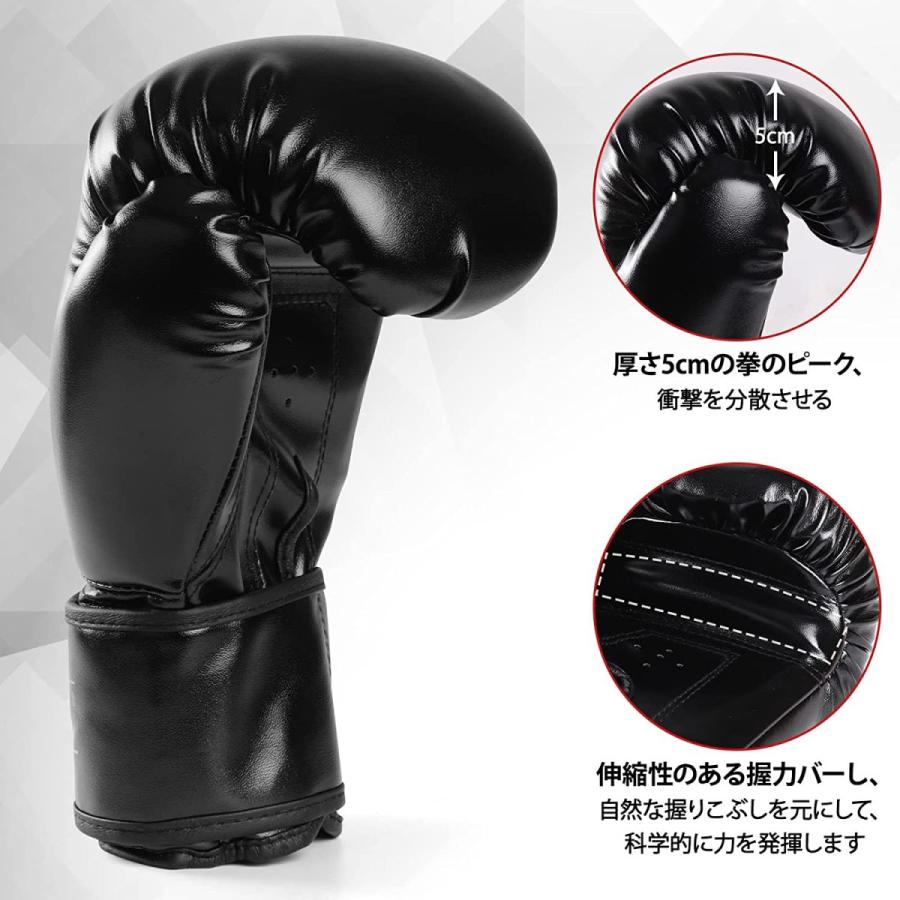 ヘッドギアボクシンググローブ8オンス