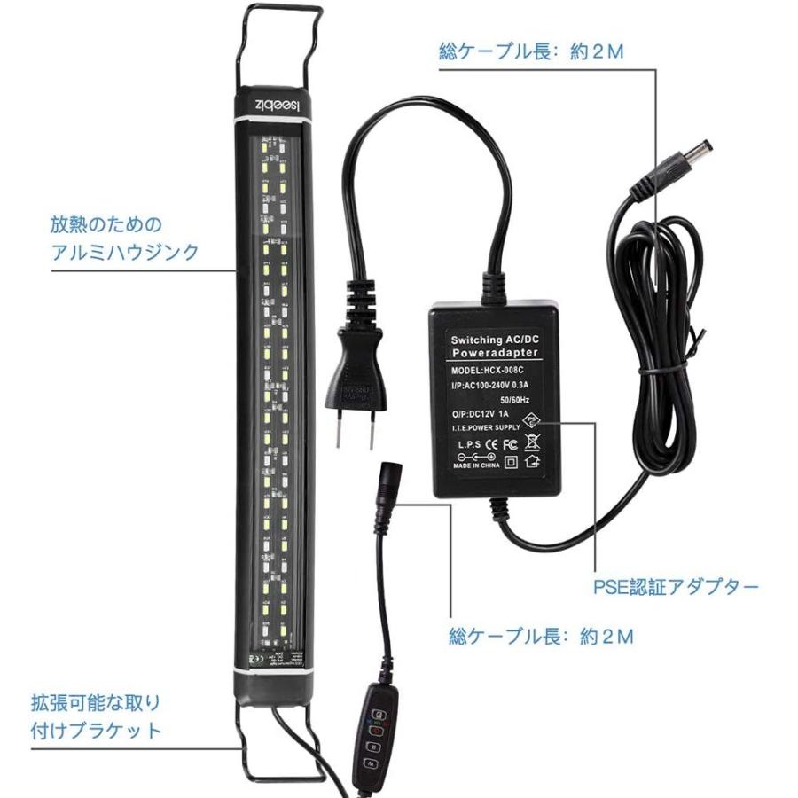 水槽照明LEDライト 28-46CM水槽用 数量限定キャンペーン Iseebiz アクアリウムライト 水槽照明 3種照明モード 10段明るさ調整 スライド式 24個LED｜aikikabushiki｜04