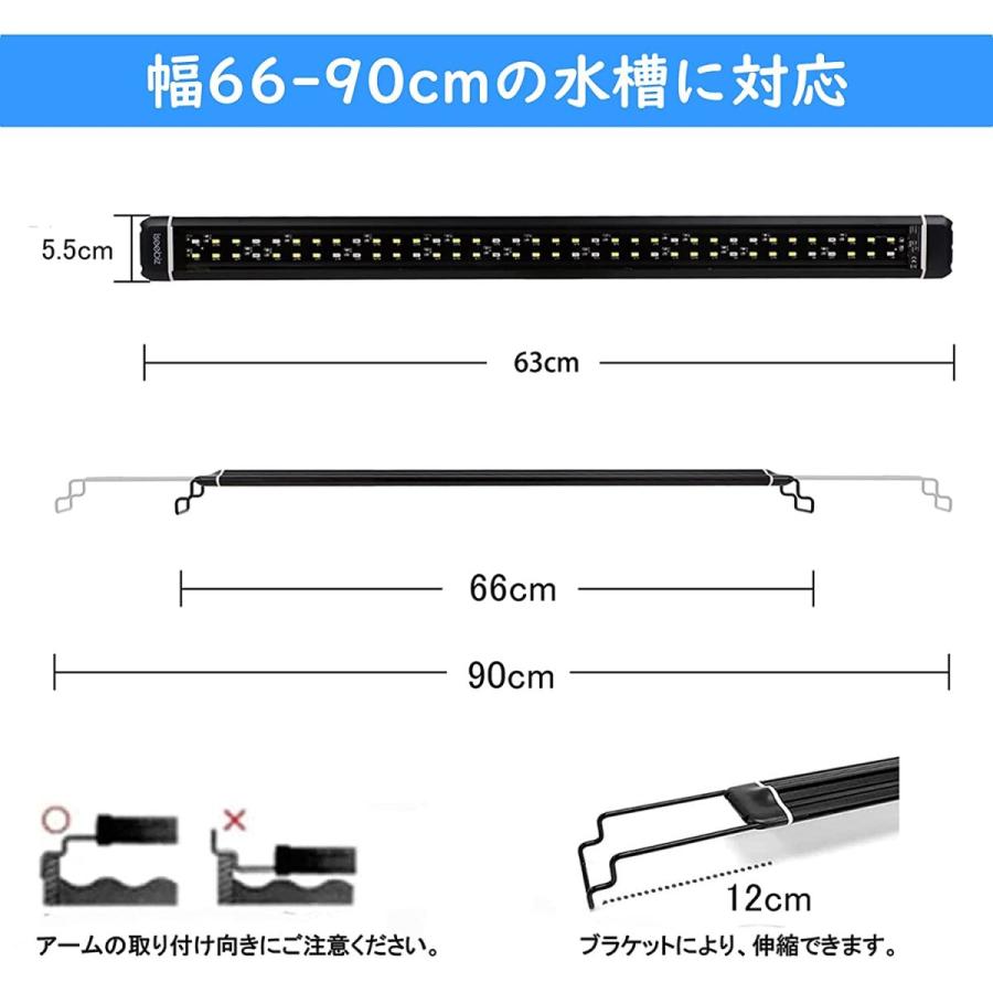 Sale 102 Off Ledライト 10段階明るさ調整 水槽照明 72個led 66 90cm水槽用 スライド式 アクアリウムライト 3種照明モード ライト 照明器具