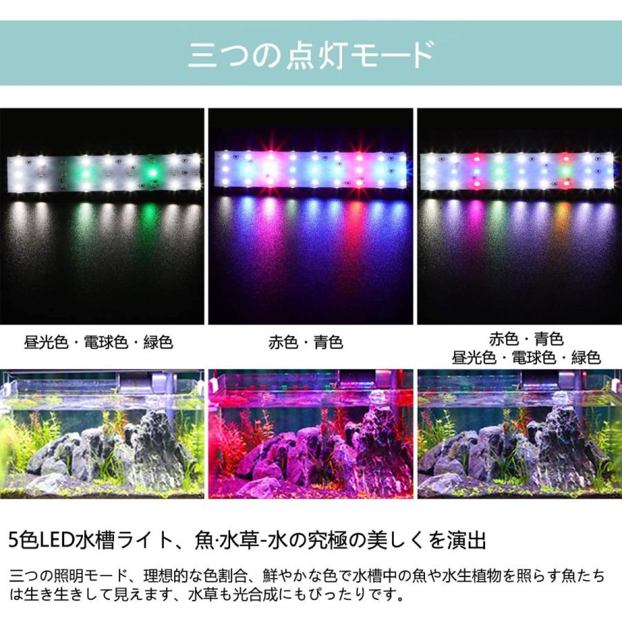 アクアリウム　LEDライト　まとめ売り BONUS+5％】 LED 水槽 アクアリウムライト 水槽ライト 90cm