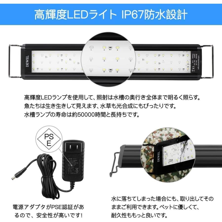 水槽照明 LEDライト 90-115CM水槽用 アクアリウムライト 3種照明