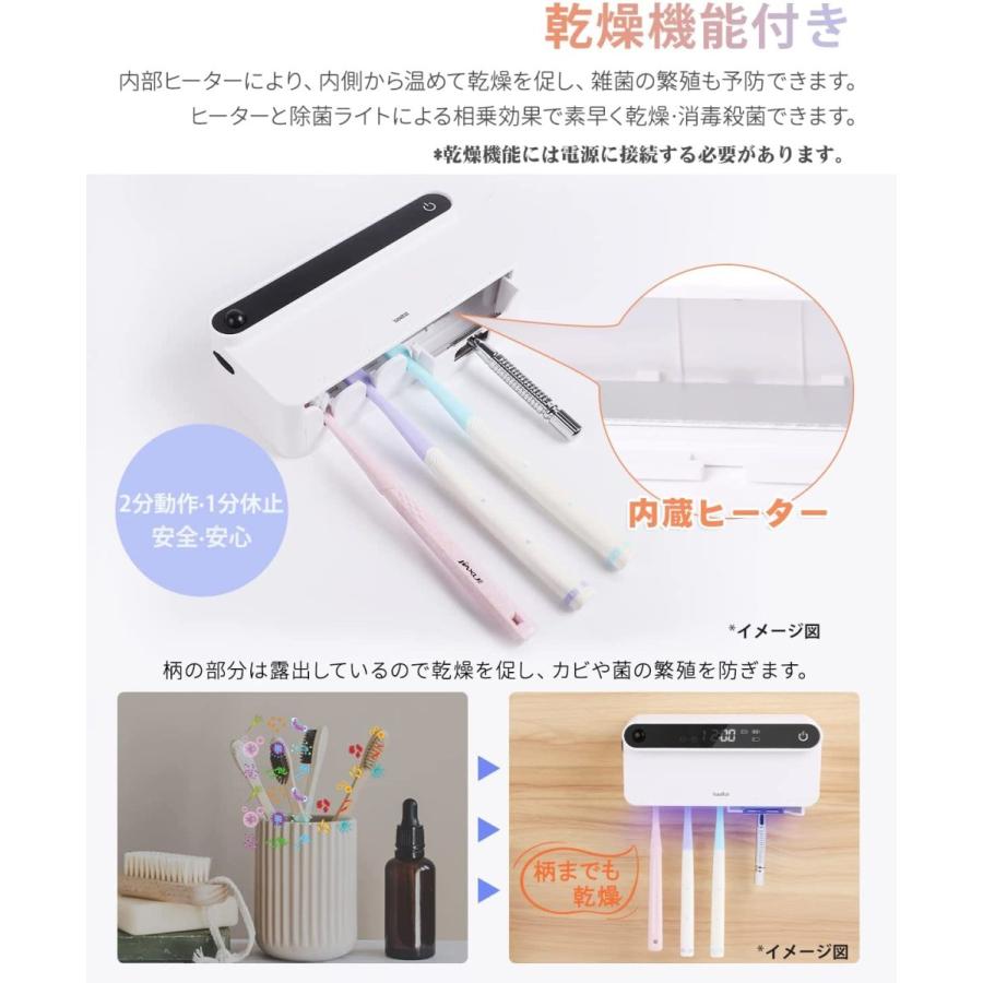 7-8日限定9倍P付] 歯ブラシ除菌器 家族用 歯ブラシホルダ UV-C-LED除菌