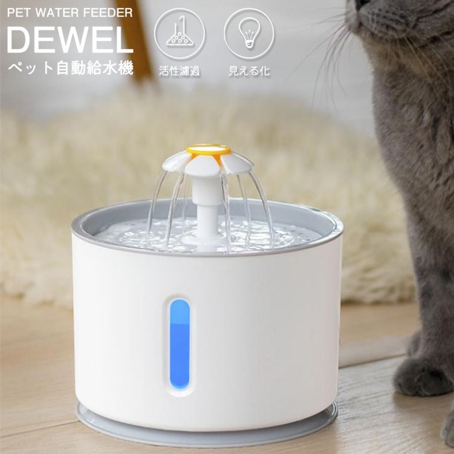自動給水器 水飲み器 2.4L 猫 全商品オープニング価格 水量見える 数量限定キャンペーン Iseebiz 在庫処分 日本語取説 循環式 水皿 省エネ ペット LEDライト付き