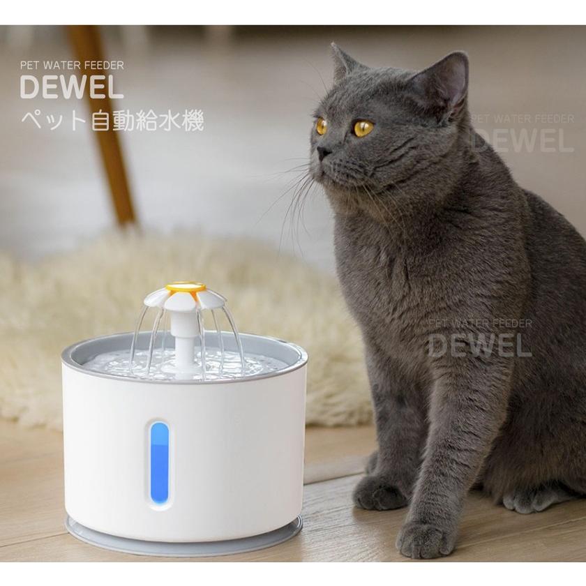 自動給水器 水飲み器 2.4L 猫 水量見える 数量限定キャンペーン