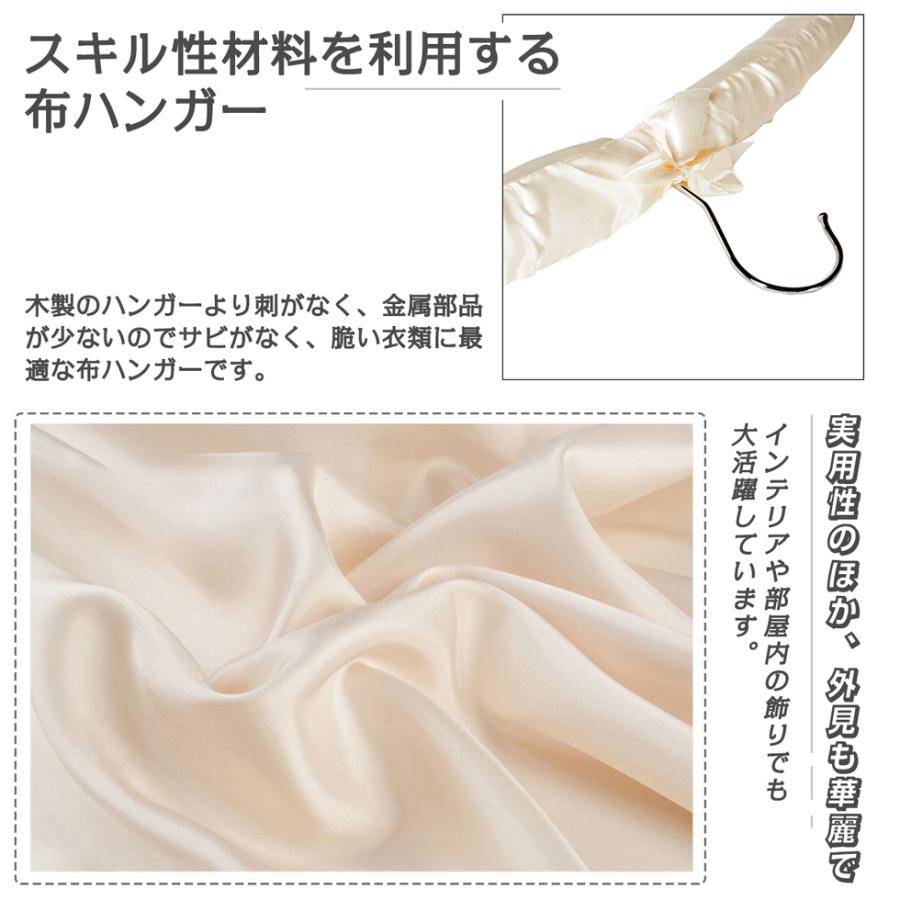 週末限定セール✨DOLCE&GABBANAハンガー 10本セット 3日限定10倍P付] スポンジハンガー 5本セット DEWEL サテンハンガー