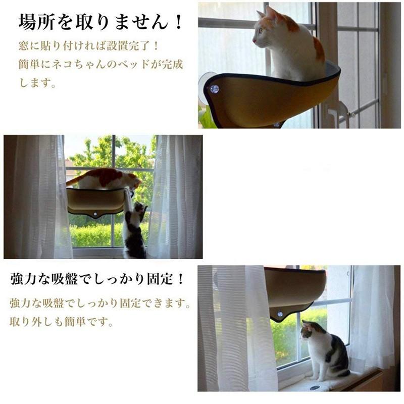 猫 窓用ハンモック マット付き 日向ぼっこ ペットベッド ウィンドウ
