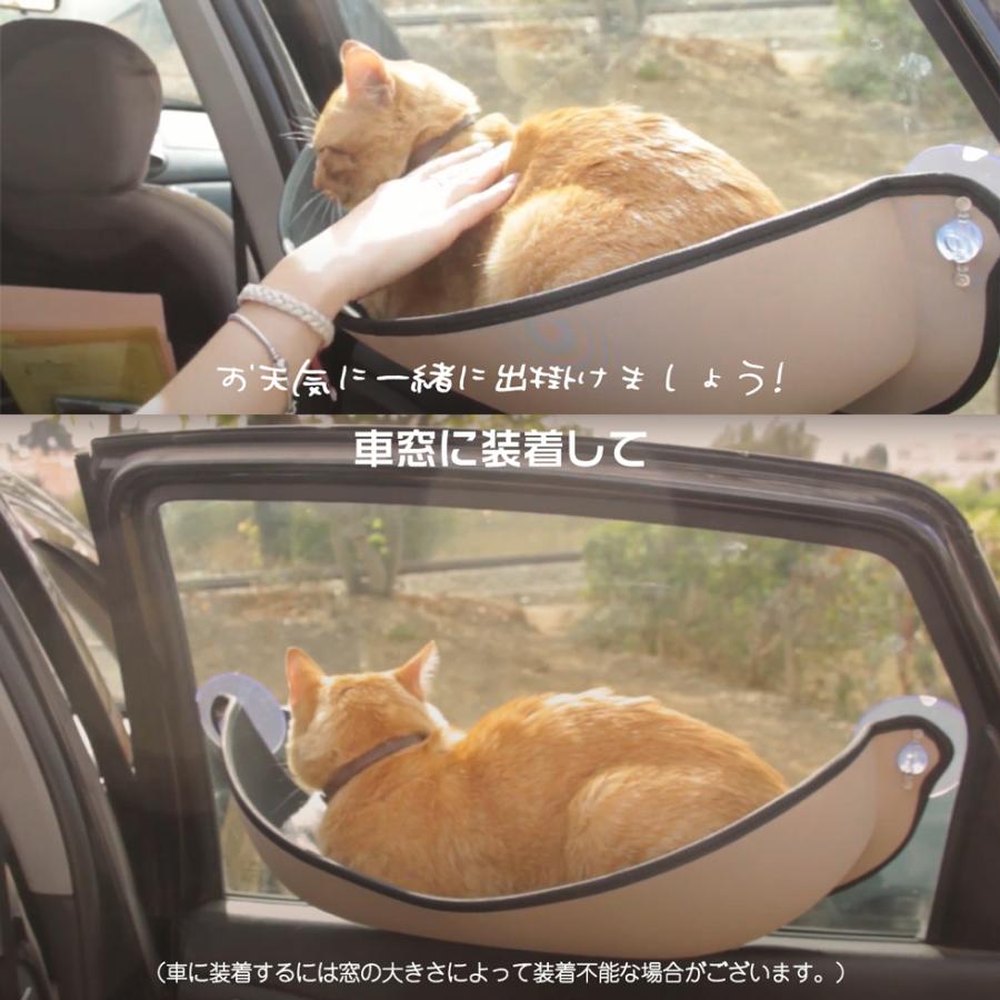 猫用ハンモック型ベッド ウィッカー製 19-21日爆買WEEK限定10倍P付] 猫 窓用ハンモック マット付き