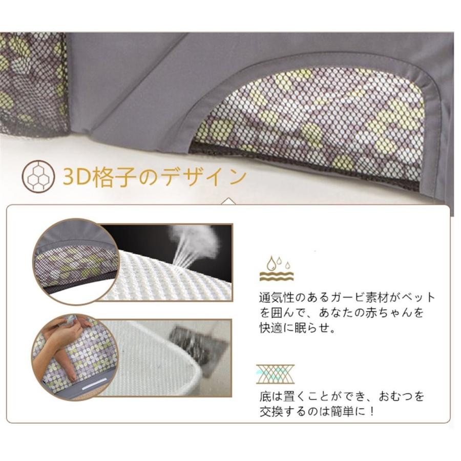 28-31日限定10倍P付] ベビーベッド 折り畳み コンパクトベッド