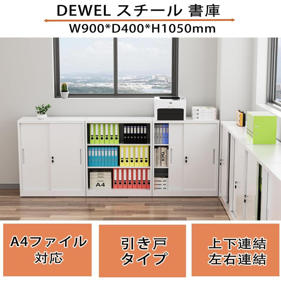 ロッカー スチール書庫 キャビネットスチールロッカー 3色 鍵付 2台 セット包装 DEWEL 事務所用ラック 3段収納 保管庫 引き戸タイプ 組立式 棚板可動 幅90 高105 ロッカー スチール書庫 キャビネットスチールロッカー 3色 鍵付 2台 セット包装 DEWEL 事務所用ラック 3段収納 保管庫 引き戸タイプ 組立式 棚板可動 幅90 高105