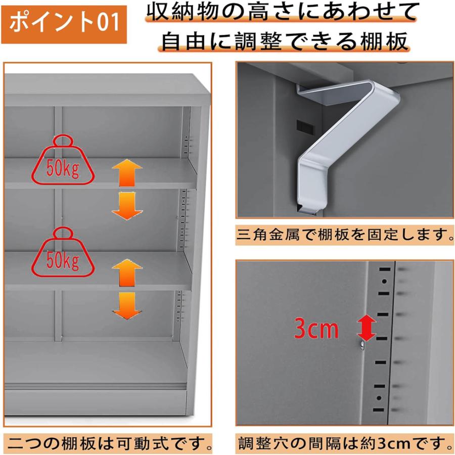 ロッカー スチール書庫 引き戸タイプ 鍵付 ブラック DEWEL 事務所 キャビネットスチールロッカー 3段 保管庫 組立式 棚板可動 幅900 高1050mm |  | 03