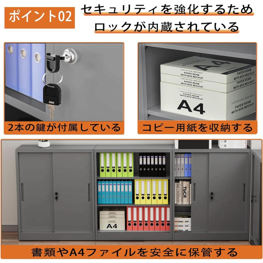 ロッカー スチール書庫 引き戸タイプ 鍵付 ブラック DEWEL 事務所 キャビネットスチールロッカー 3段 保管庫 組立式 棚板可動 幅900 高1050mm |  | 05