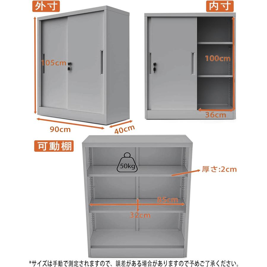ロッカー スチール書庫 引き戸タイプ 鍵付 ブラック DEWEL 事務所 キャビネットスチールロッカー 3段 保管庫 組立式 棚板可動 幅900 高1050mm |  | 06