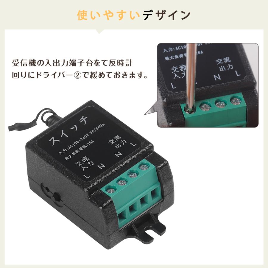 モートスイッチ スマートスイッチ リレースイッチ 電池式 新倉庫 モートスイッチ スマートスイッチ リレースイッチ 電池式 新倉庫