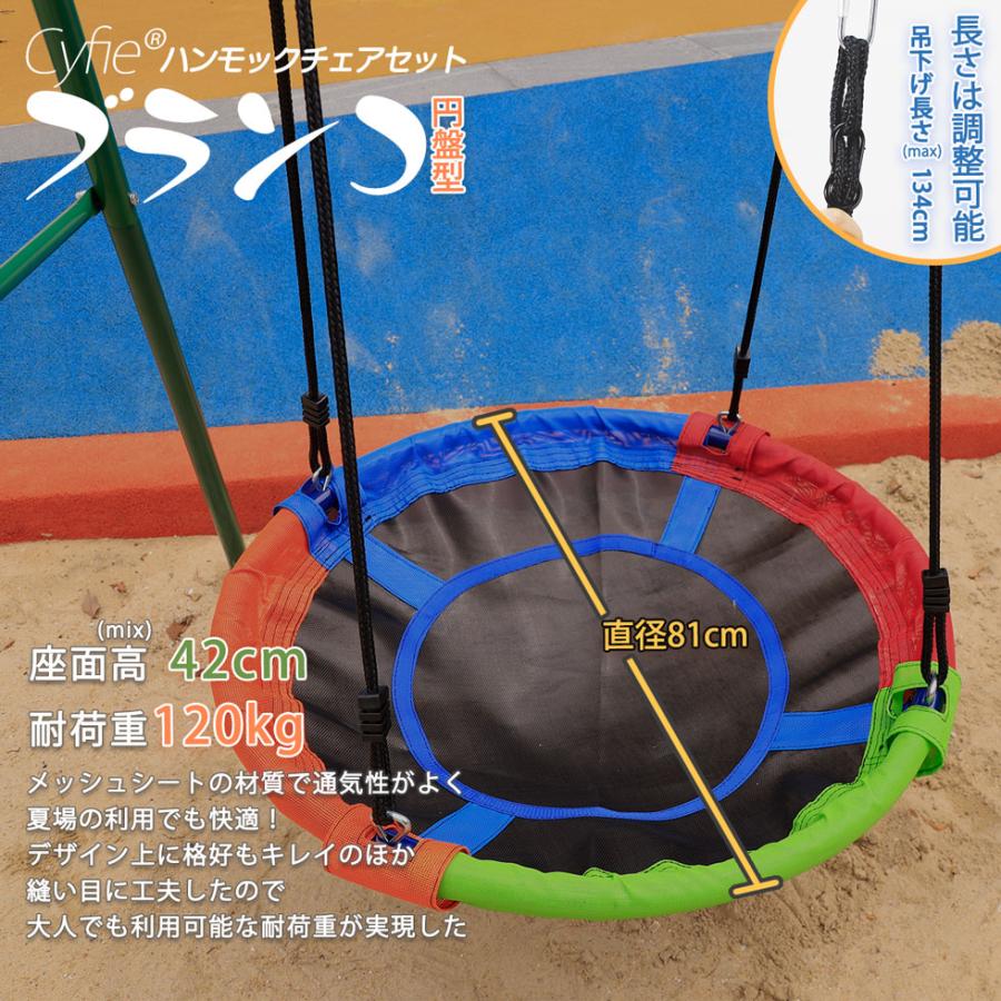 ブランコ 組み立て簡単 座椅子追加 ぶらんこ 防水 Cyfie 屋外遊具 アウトドア 鉄棒 ブランコセット ぶら下げ 滑り止め A型フレーム金属製 子供遊び 防水 多機能の画像