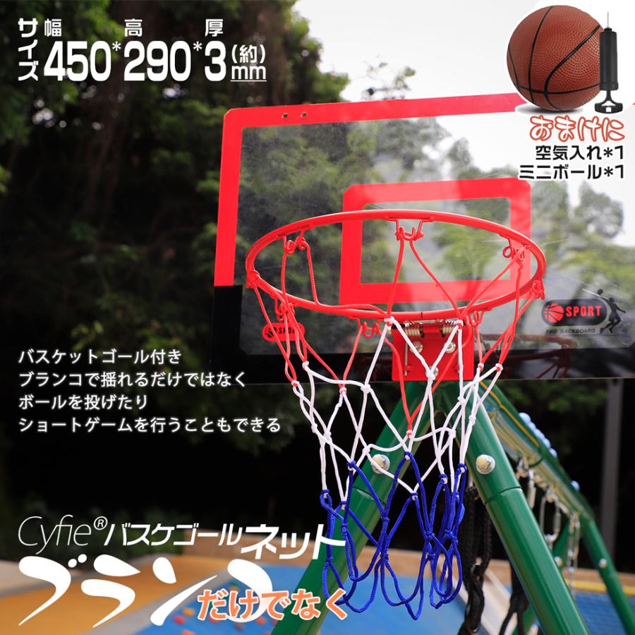 ブランコ 組み立て簡単 座椅子追加 ぶらんこ 防水 Cyfie 屋外遊具 アウトドア 鉄棒 ブランコセット ぶら下げ 滑り止め A型フレーム金属製 子供遊び 防水 多機能の画像