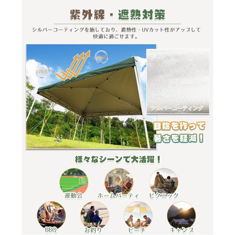 CYFIE タープテント 3mx3m ワンタッチテント 高さ3段階調節 uvカッ compass1720143126.jpg?fitin=