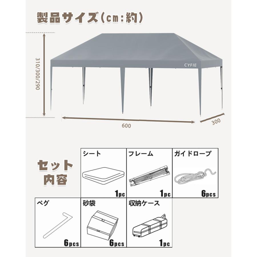 タープテント 6*3M 超大型 高3段階調節 5色選択可 UV加工 CYFIE 横幕6