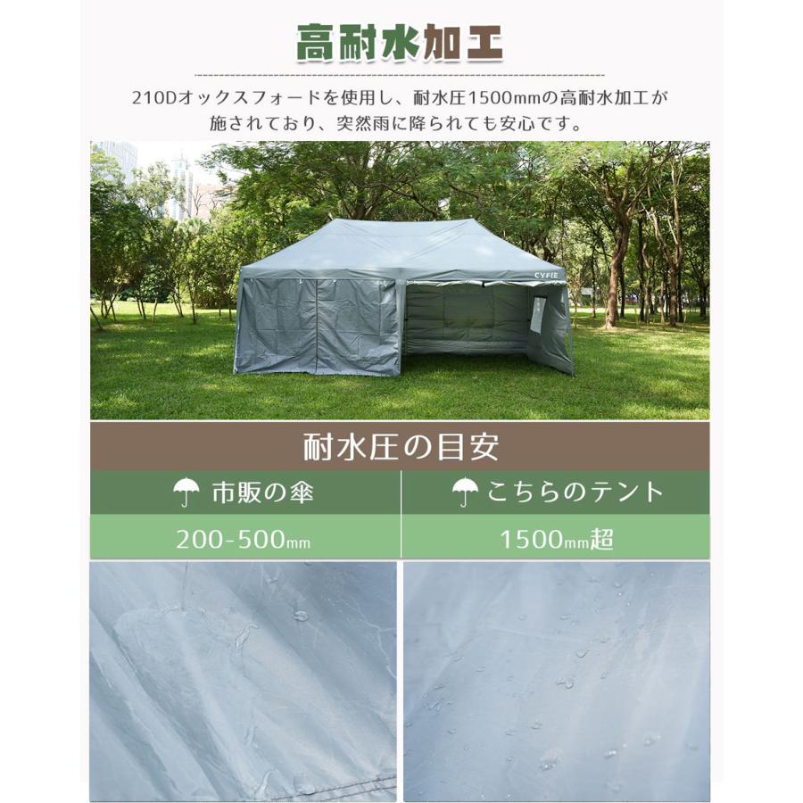 タープテント 6*3M 大型 高3段階調節 横幕6枚 新色登録 CYFIE 窓付 扉
