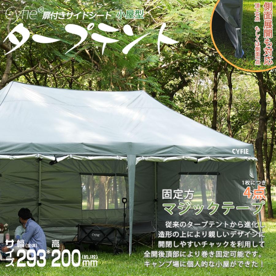 (取引中)キャンプ用品 タープ オネ タープセット（5mx5m）- 東京クラフト【公式】 – TOKYO CRAFTS