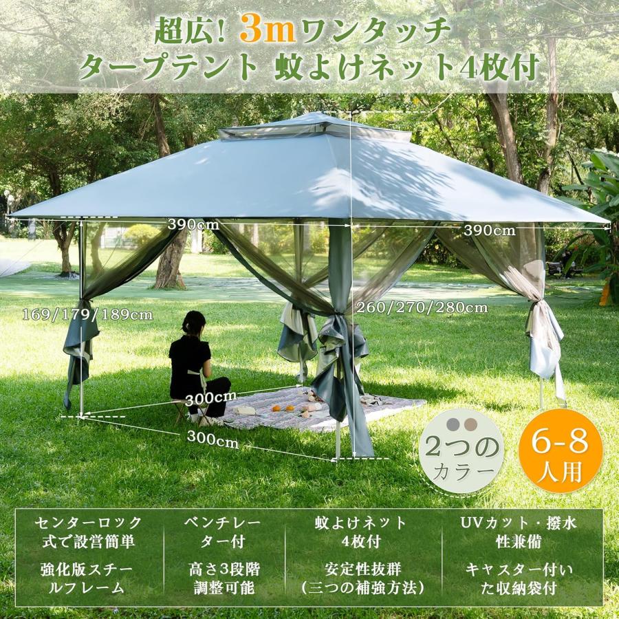 タープテント サイドカヤ付 3*3M 風抜けトップ 高3段調節 4面ドア