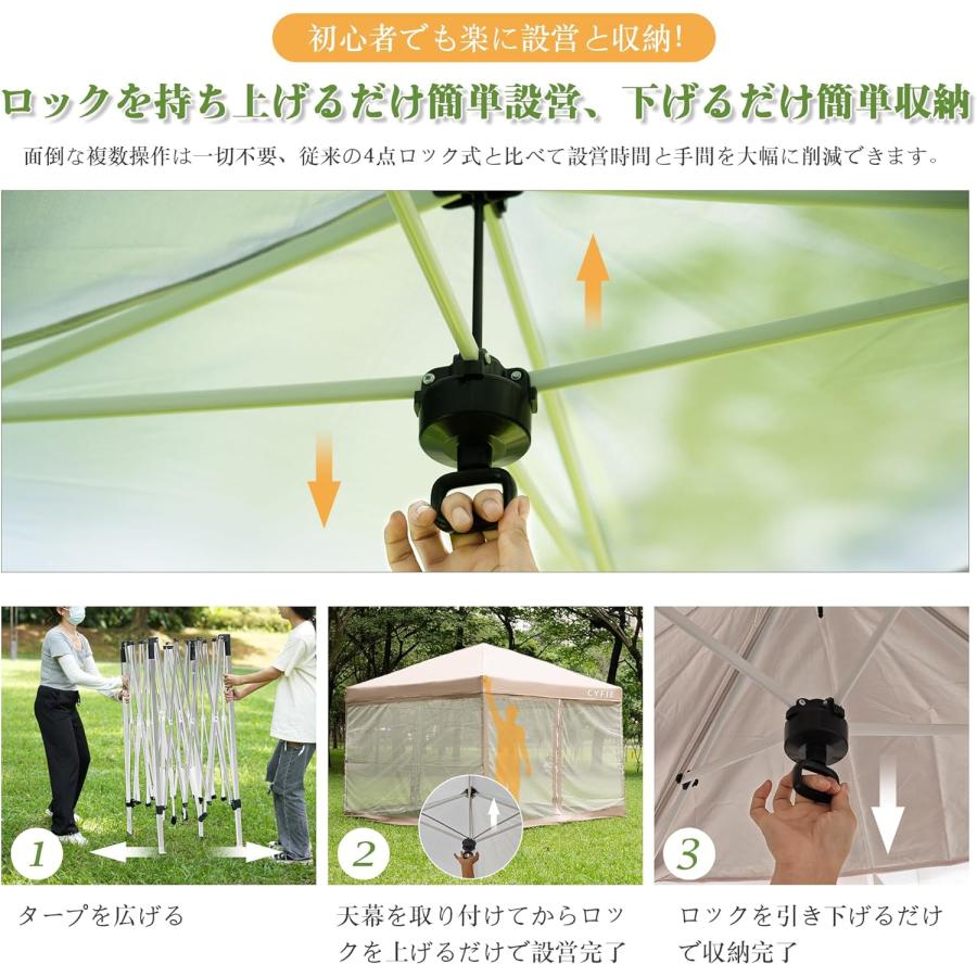 タープテント サイドカヤ付 3M 高さ3段階調節 ドア2つ CYFIE 風抜け サンシェード UV加工 遮熱 撥水加工 スチールフレーム 組立簡単 持ち運び便利 収納ケース付