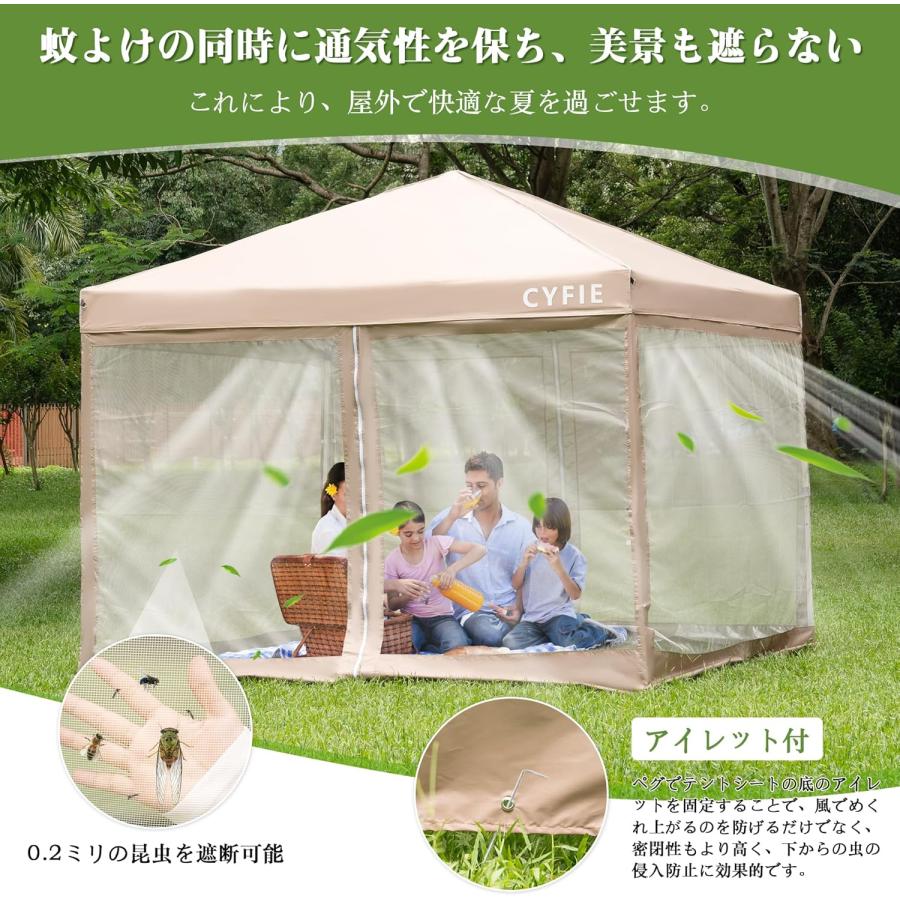 タープテント サイドカヤ付 3M 高さ3段階調節 ドア2つ CYFIE 風抜け サンシェード UV加工 遮熱 撥水加工 スチールフレーム 組立簡単 持ち運び便利 収納ケース付