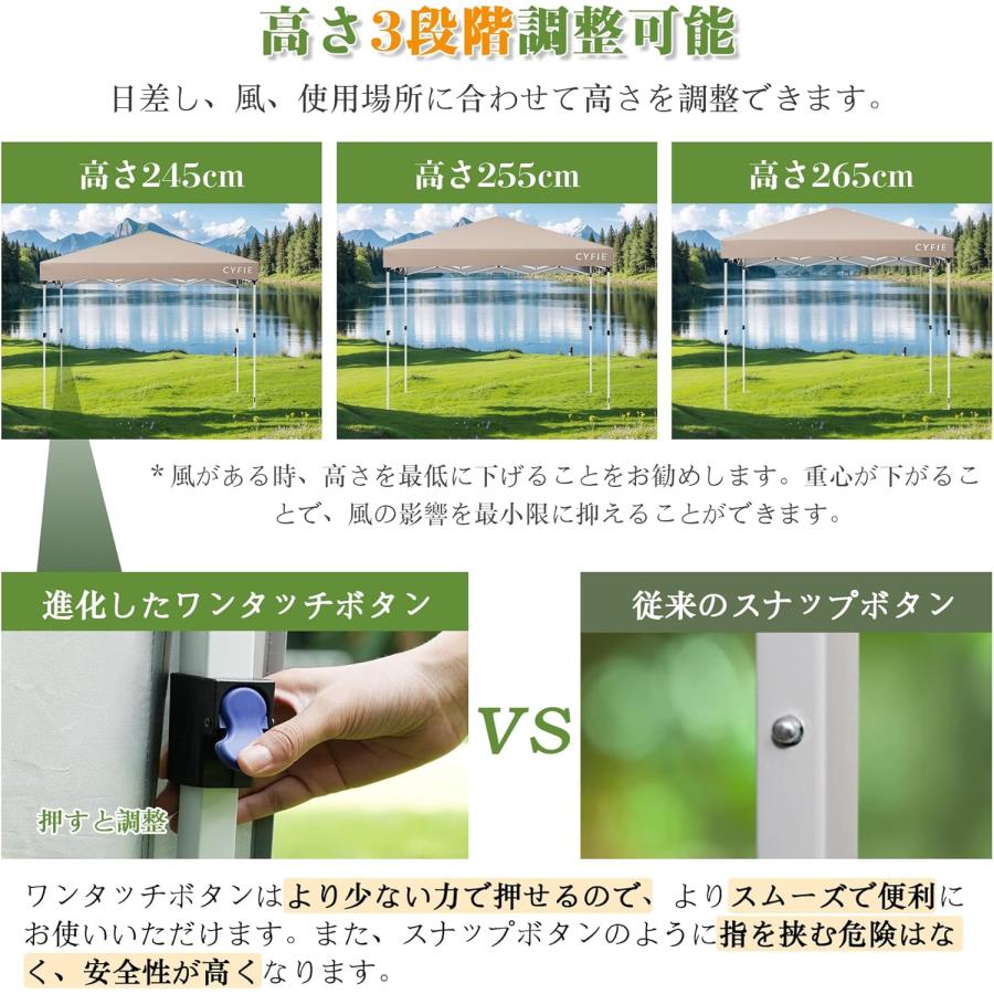 タープテント サイドカヤ付 3M 高さ3段階調節 ドア2つ CYFIE 風抜け サンシェード UV加工 遮熱 撥水加工 スチールフレーム 組立簡単 持ち運び便利 収納ケース付