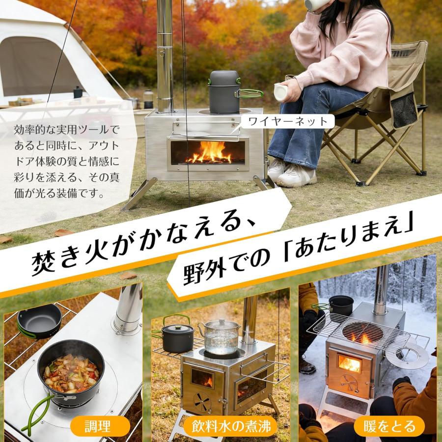薪ストーブ キャンプ CYFIE テント用 ウッドストーブ 焚き火台