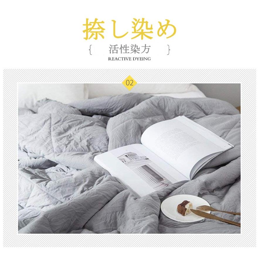 3-5日限定10倍P付] 掛けふとん グレー/錫 1.5*2.0m適用 DEWEL 水洗い