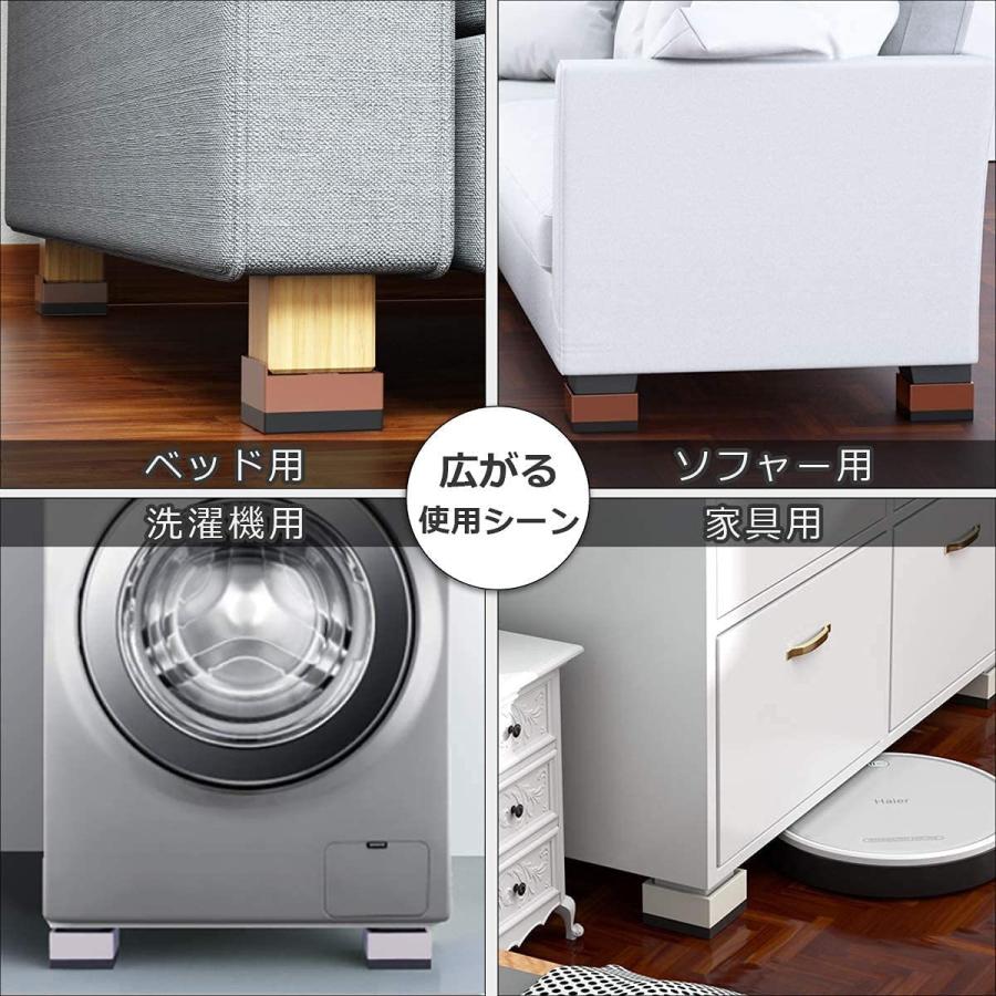 洗濯機パン 洗濯機かさ上げ台 8個セット DEWEL 冷蔵庫増高脚 洗濯機パン 洗濯機かさ上げ台 8個セット DEWEL 冷蔵庫増高脚