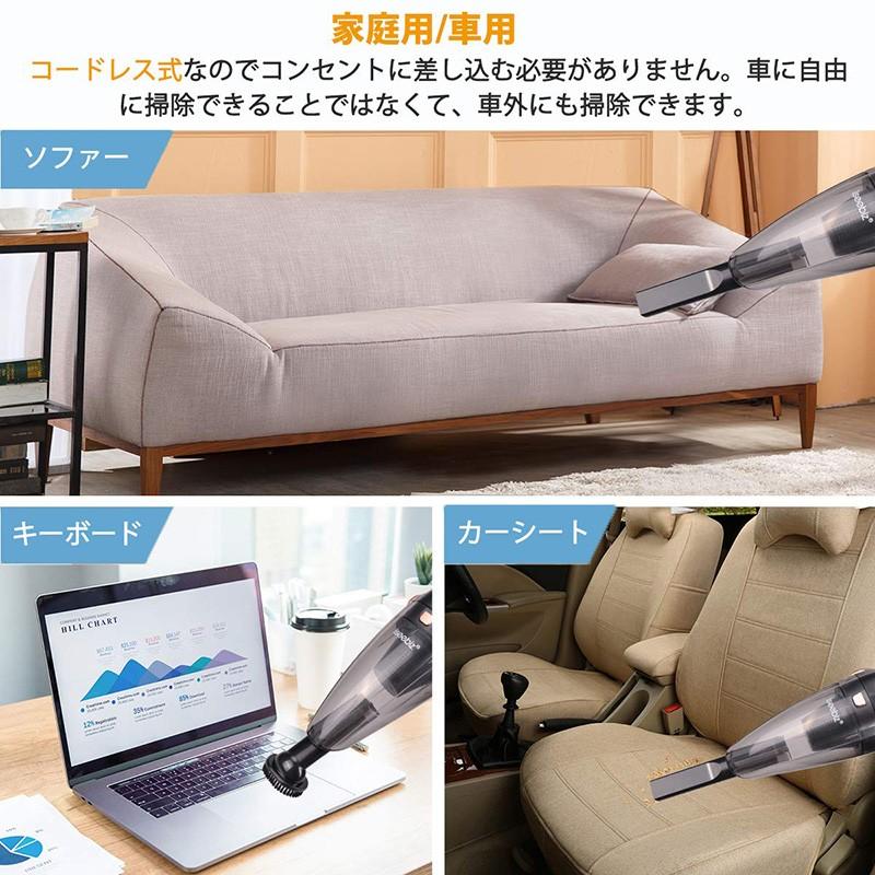 [25-26日限定10倍P付] ハンディクリーナー 8500Pa強吸引力 Iseebiz 車載掃除機 コードレス 乾湿両用 最大30分稼働 ステンレスフィルター付 収納バッグ｜aikikabushiki｜05