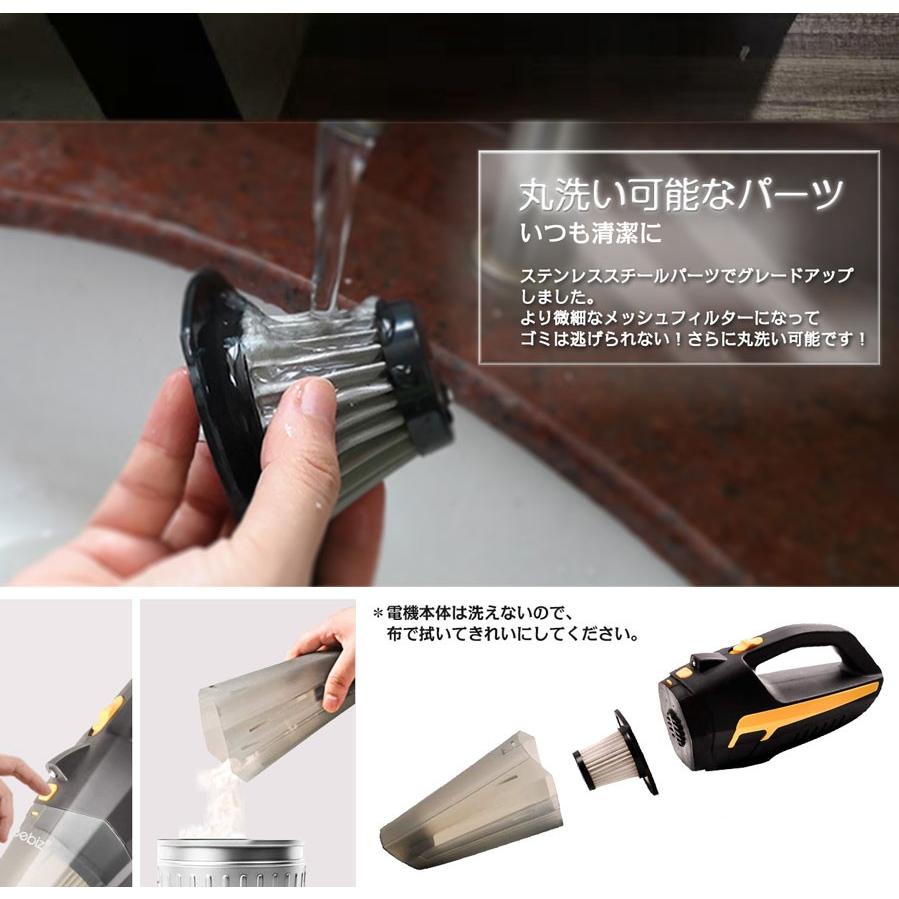 ハンディクリーナー 5000Pa吸引力 Iseebiz 車載掃除機 コードレス 乾湿