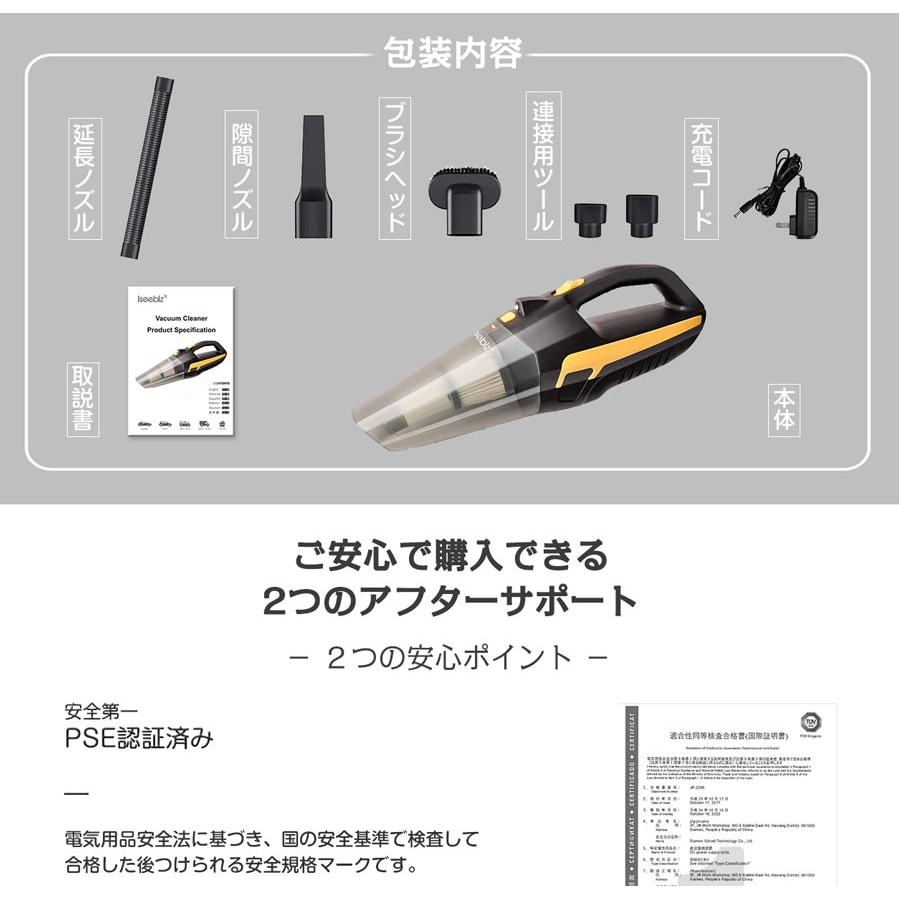 1日限定10倍P付] ハンディクリーナー 5000Pa吸引力 Iseebiz 車載掃除機