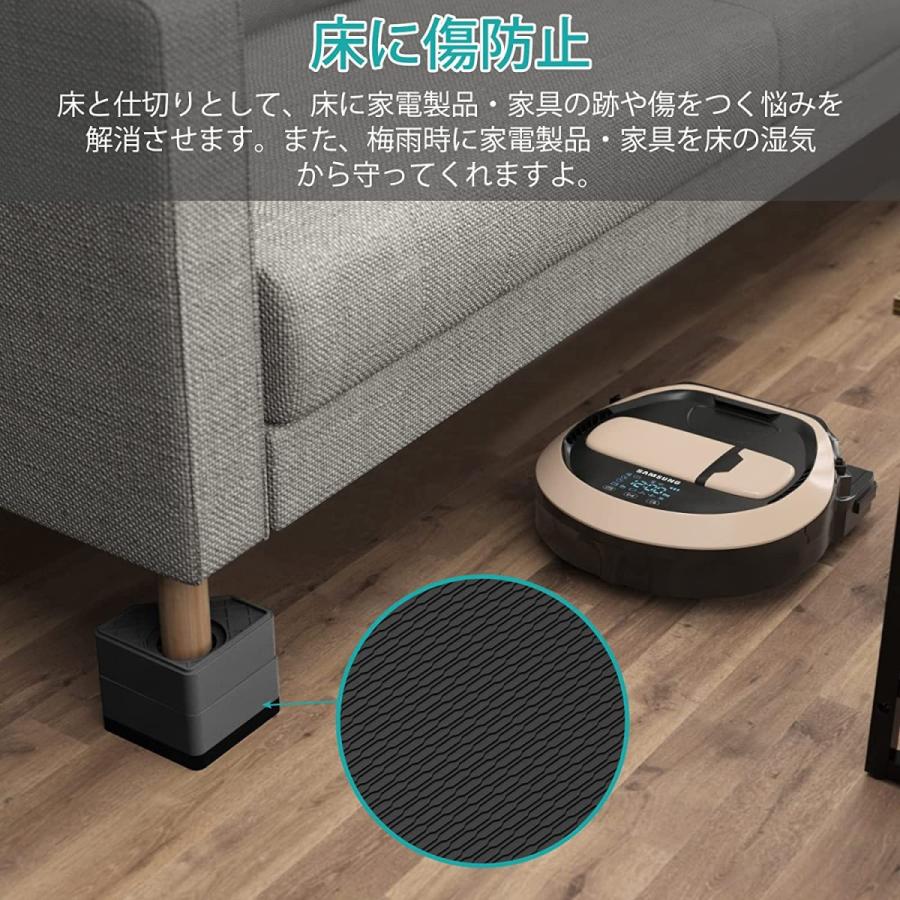 [4-5日限定10倍P付] 洗濯機かさ上げ台 8個セット ネジ追加あり 作動中の足解体を防止する 耐加重500KG DEWEL 防滑パッド グレー+ブラック色 防振ゴム 増高脚 |  | 03