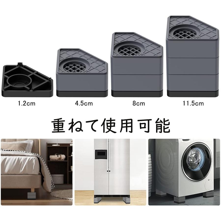 [4-5日限定10倍P付] 洗濯機かさ上げ台 8個セット ネジ追加あり 作動中の足解体を防止する 耐加重500KG DEWEL 防滑パッド グレー+ブラック色 防振ゴム 増高脚 |  | 05