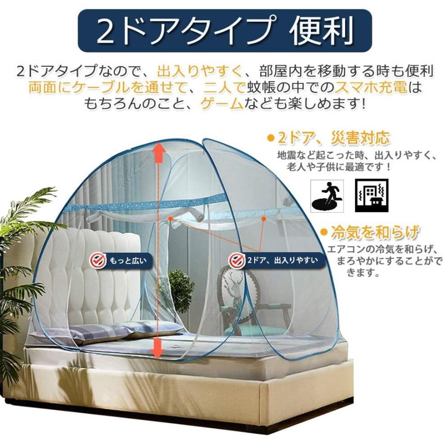 かや 蚊帳 折りたたみ式 蚊よけ 一人暮らし適用 幅100cm 底付き 2ドア