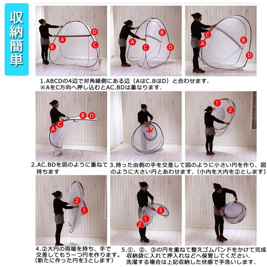 蚊帳 一人用 かや テント 折りたたみ式 蚊よけ 一人暮らし適用 幅100cm