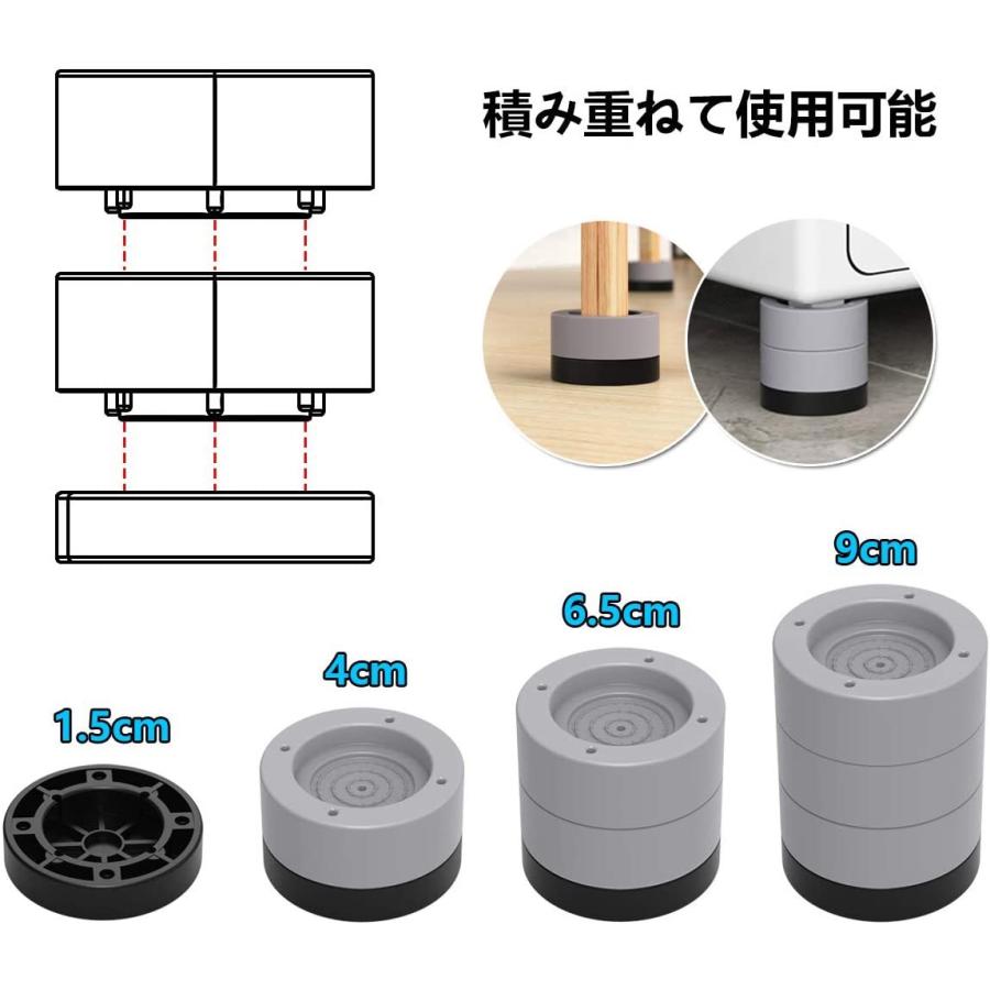 [27-29日限定10倍P付] 洗濯機用かさ上げ パッド 12点セット DEWEL 足パッド 高さ調節脚 洗濯機/冷蔵庫/テーブル/ベッド 家電・家具防振ゴムマット 据付脚｜aikikabushiki｜02