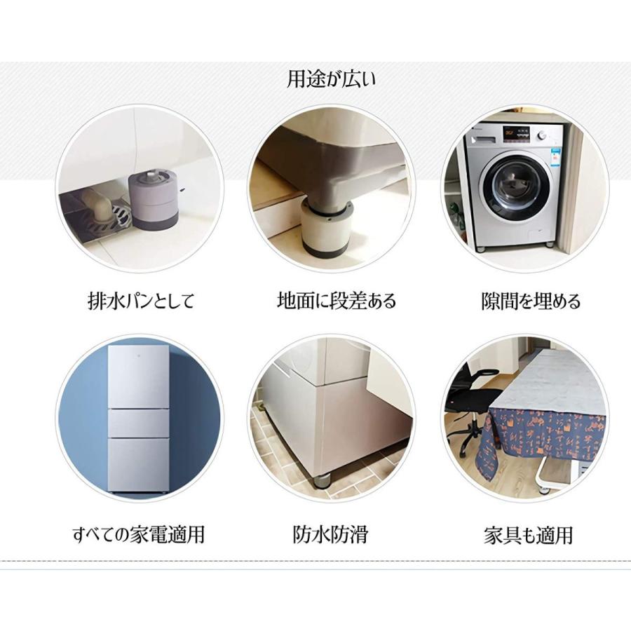 3日限定10倍P付] 洗濯機用かさ上げ パッド 8点セット DEWEL 足パッド