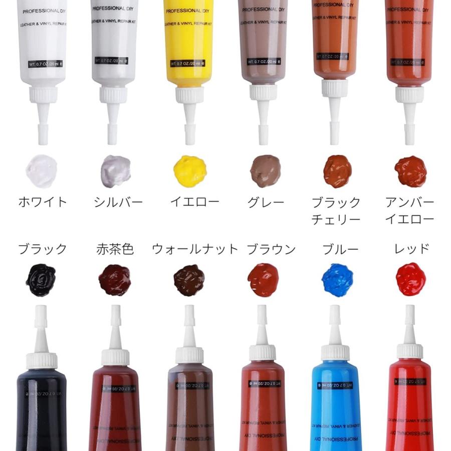 1日限定10倍P付] 皮革用 キズ補修クリームキット 12色セット 液体式 色