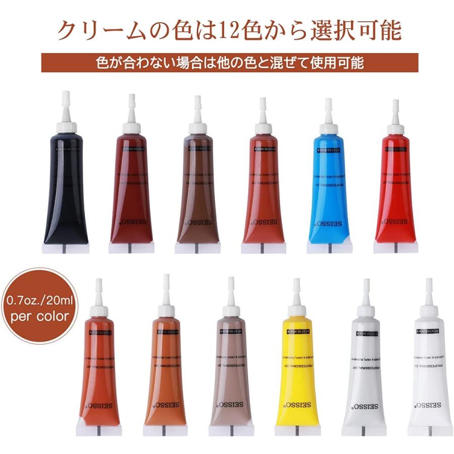 11日限定10倍P付] 皮革用 キズ補修クリームキット 12色セット 液体式