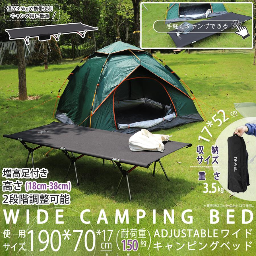 コット アウトドアベッド オートキャンプ適用 190×70 高低兼用 コット アウトドアベッド オートキャンプ適用 190×70 高低兼用