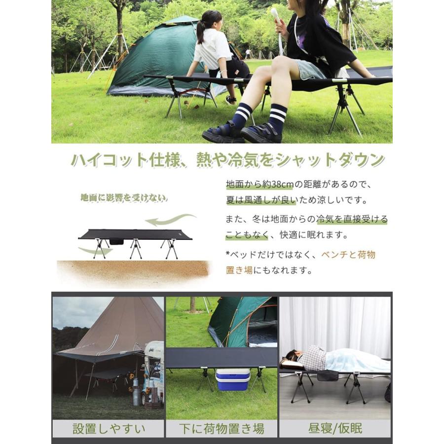 コット アウトドアベッド オートキャンプ適用 190×70 高低兼用 コット アウトドアベッド オートキャンプ適用 190×70 高低兼用