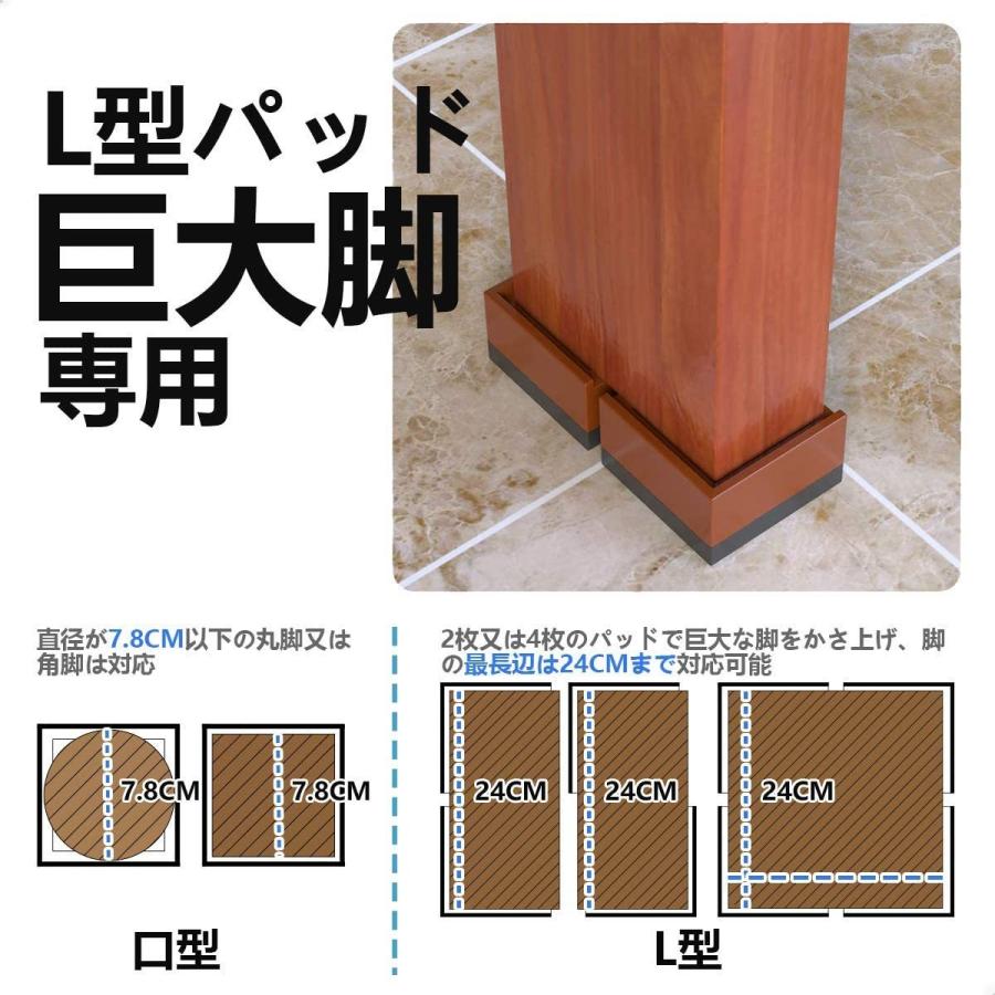 かさ上げ台 洗濯機置き台 洗濯機スタンド 家具＆家電＆ソファー防振パット hndns25_1.jpg